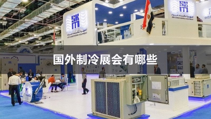 医药冷库工程：如何确保药品存储安全与合规